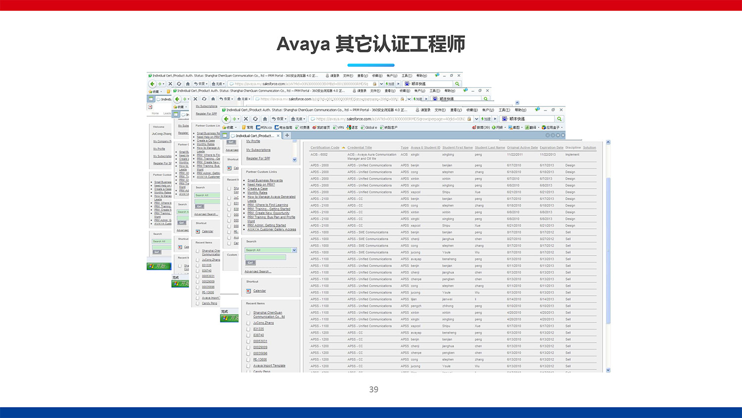 CG-IPCC高(gāo)性能(néng)IP Call Center的(de)副本-39.jpg